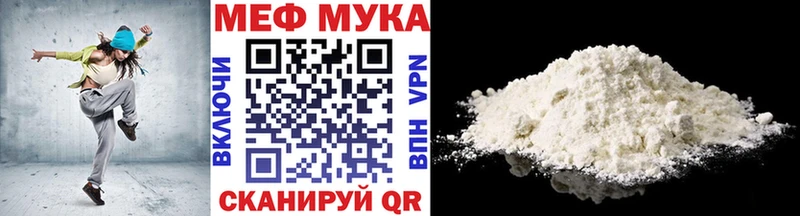 Купить наркотик Мелеуз ОМГ ОМГ зеркало  Амфетамин  Меф мяу мяу  A PVP  COCAIN 