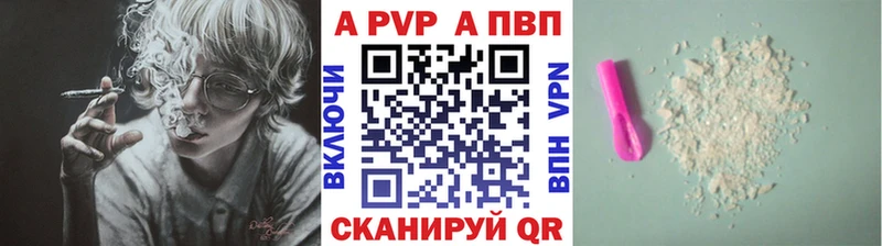 кракен онион Мелеуз Alfa_PVP СК КРИС
