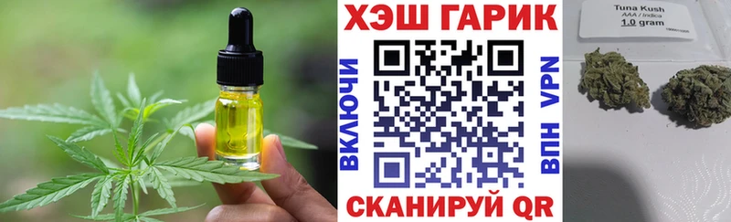 Еда ТГК марихуана  где купить   Мелеуз 