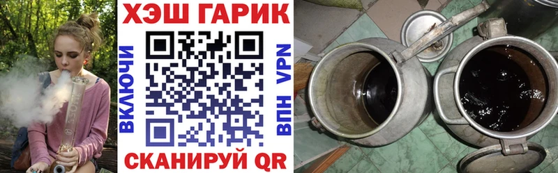 ГАШИШ 40% ТГК Мелеуз