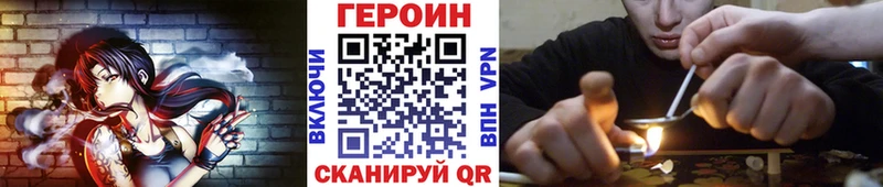 Героин VHQ  Мелеуз 