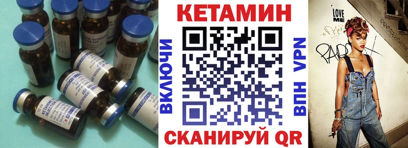 kraken сайт Мелеуз Кетамин VHQ