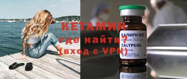 героин Богородицк