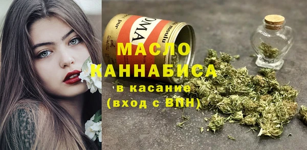 героин Богородицк