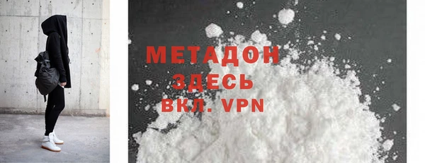 ешки Бородино