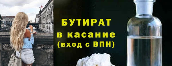 трава Богданович