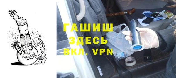прущий лед Богородск