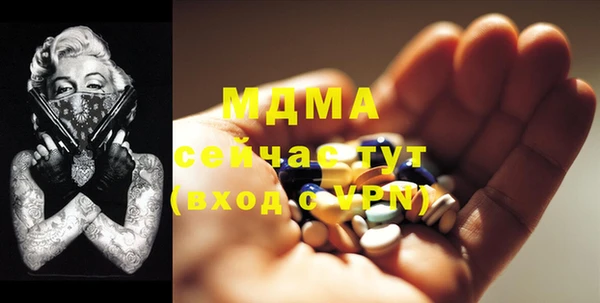 шишки Бронницы