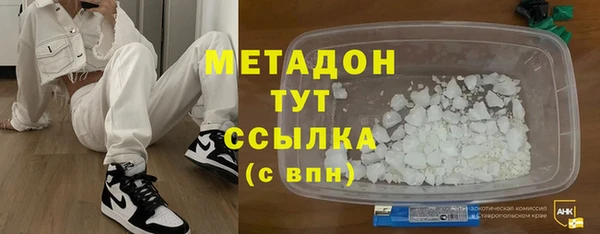 ешки Бородино