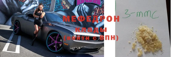 трава Богданович