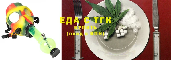 шишки Бронницы