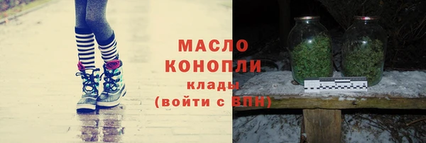 трава Богданович