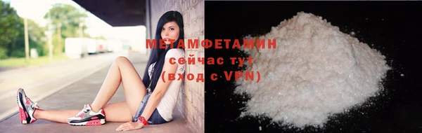 ECSTASY Бугульма