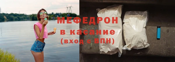 ECSTASY Бугульма