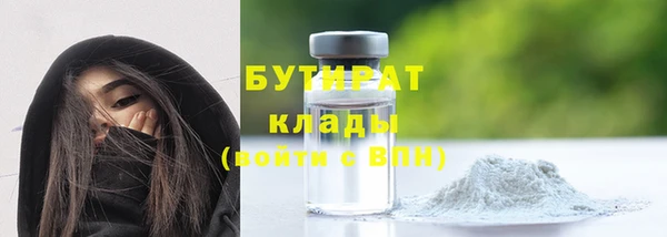 трава Богданович