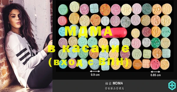 ECSTASY Бугульма