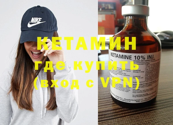 героин Богородицк