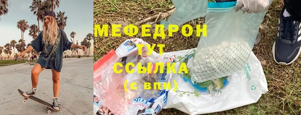 героин Богородицк