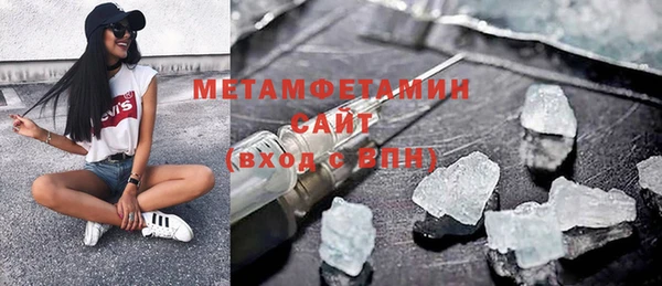 ешки Бородино