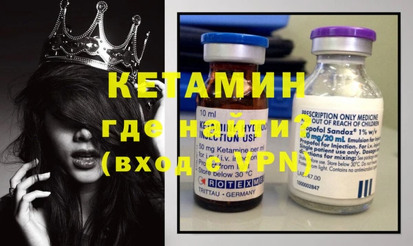 героин Богородицк
