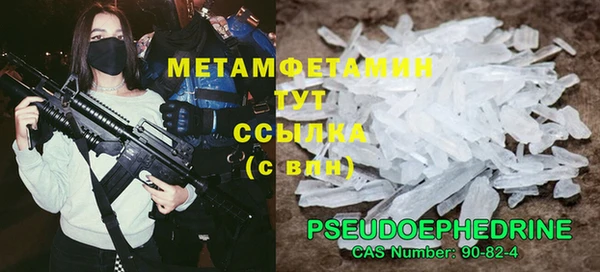 прущий лед Богородск