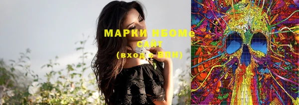 ECSTASY Бугульма