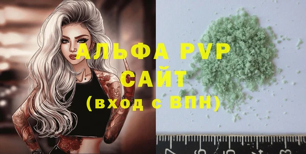 прущий лед Богородск