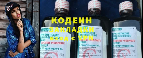 ECSTASY Бугульма