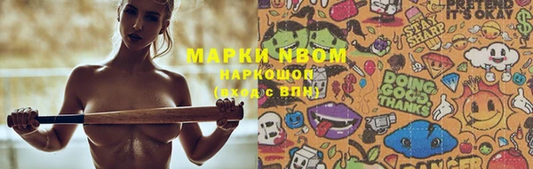героин Богородицк