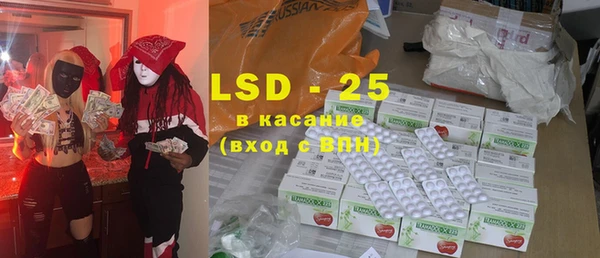 ECSTASY Бугульма