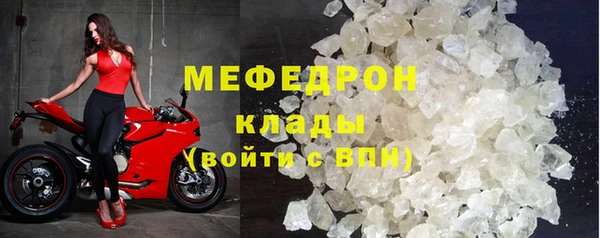 ешки Бородино