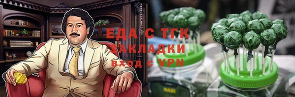 ECSTASY Бугульма