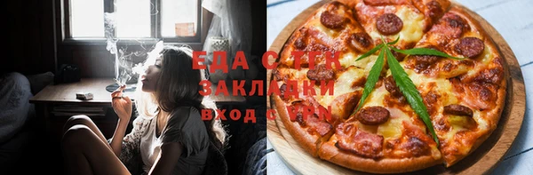 ешки Бородино