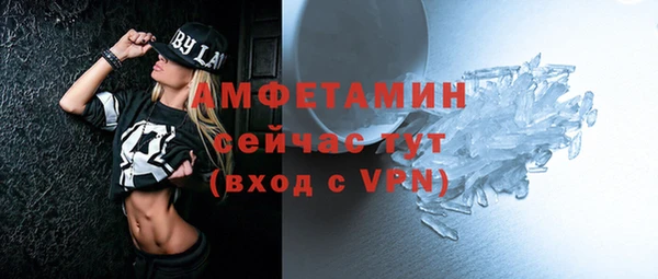 героин Богородицк