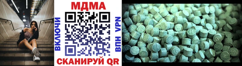 магазин продажи   Мелеуз  MDMA VHQ 