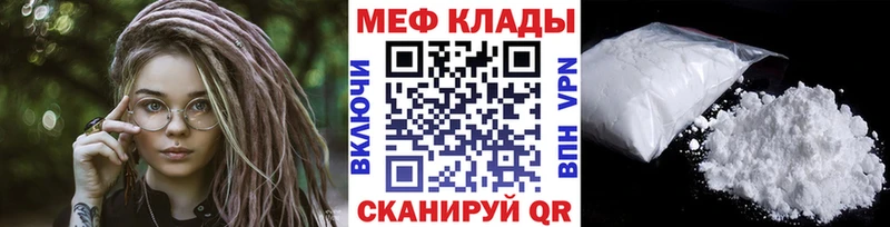 KRAKEN зеркало Мелеуз МЯУ-МЯУ кристаллы