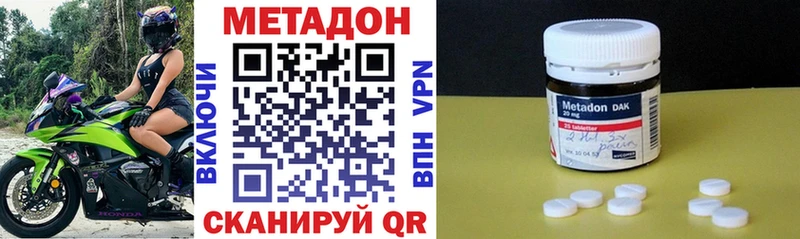 МЕТАДОН кристалл  гидра маркетплейс  Мелеуз 