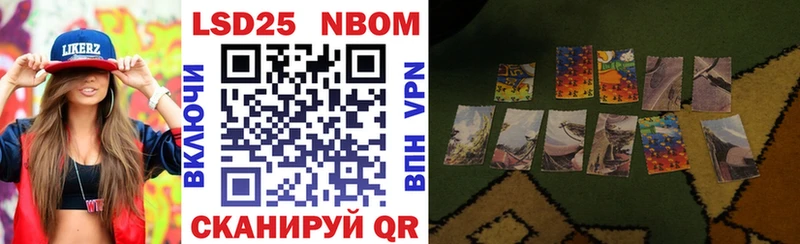 Марки N-bome 1,5мг  купить наркоту  Мелеуз 