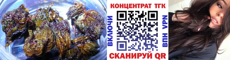 Дистиллят ТГК концентрат  ссылка на мегу ТОР  Мелеуз  где найти наркотики 