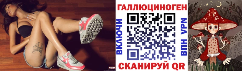 Галлюциногенные грибы Cubensis ОМГ ОМГ ссылка Мелеуз
